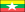 ミヤンマー国旗